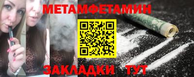 PSILOCYBIN Новозыбков
