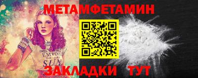 бошки Новокубанск