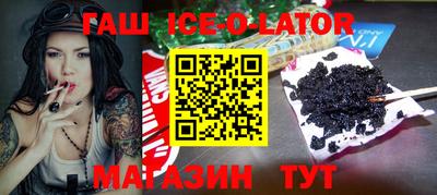 бошки Новокубанск