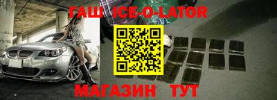 амфетамин Новодвинск