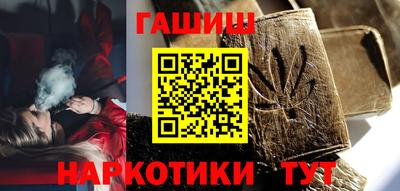 бошки Новокубанск