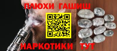 бошки Новокубанск