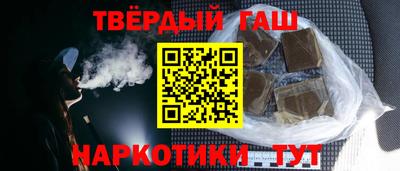 бошки Новокубанск