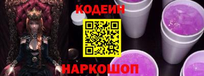PSILOCYBIN Новозыбков