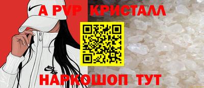 амфетамин Новодвинск