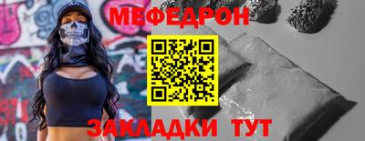 PSILOCYBIN Новозыбков