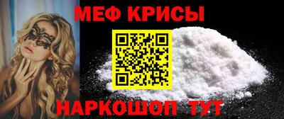 бошки Новокубанск