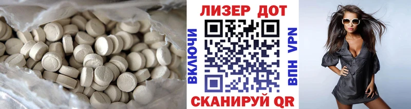 LSD-25 экстази кислота хочу Ржев