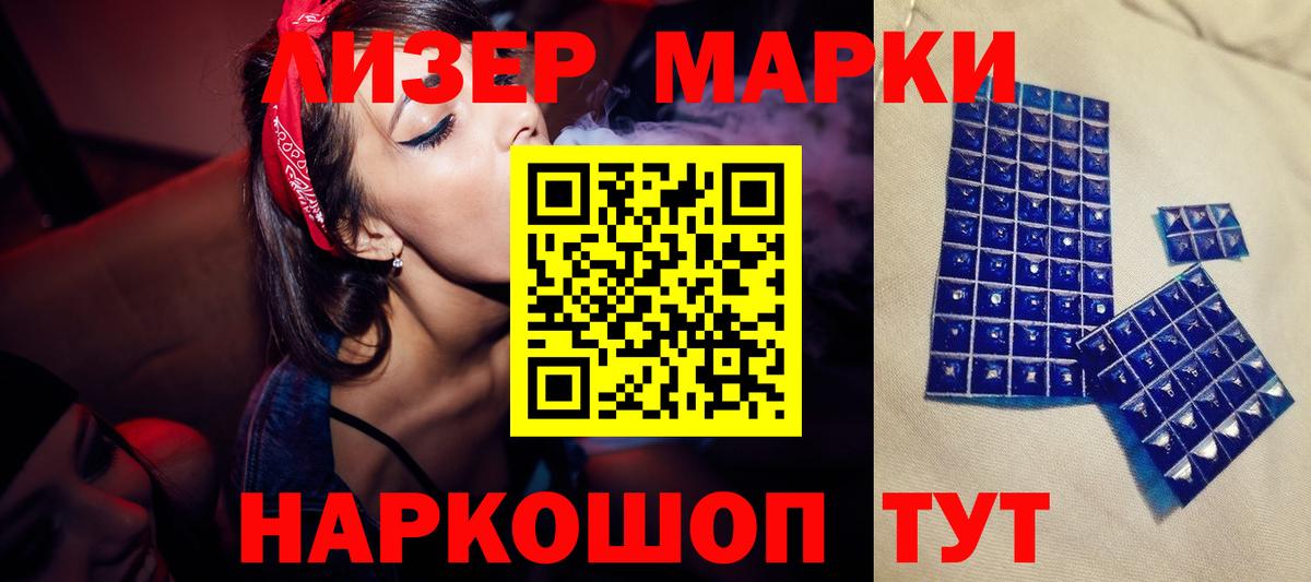LSD-25 экстази кислота  Вход с VPN  ОМГ ОМГ вход  Лсд 25 экстази ecstasy  Ржев 