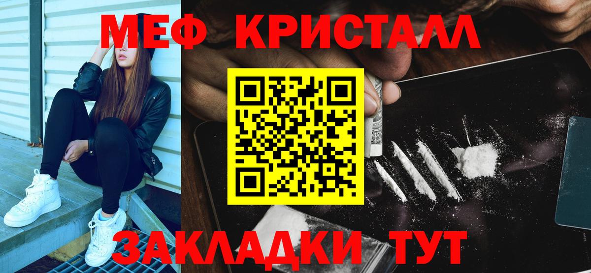 МАРИХУАНА  ГАШИШ  Ржев  Alpha-PVP СК   МЕФ кристаллы  КОКАИН  Вход с VPN 