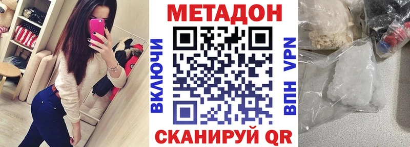 магазин наркотиков Ржев mega рабочий сайт Метадон мёд