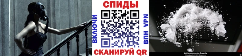 Метамфетамин мет  Ржев 