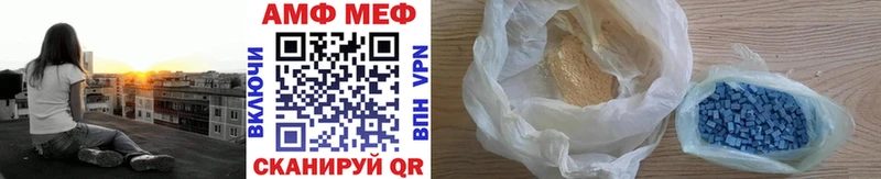 МЕТАМФЕТАМИН Methamphetamine Ржев