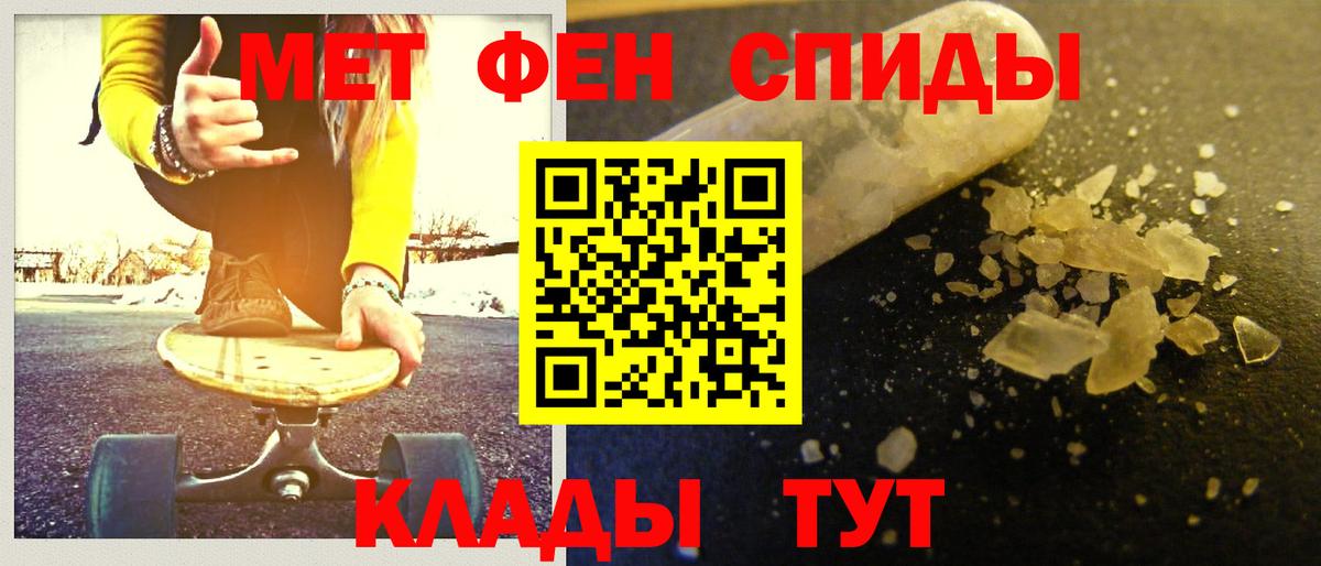 Ржев  Метамфетамин кристалл  Вход с VPN 