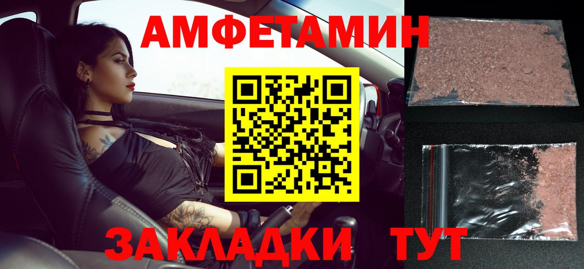 Метамфетамин Methamphetamine Ржев