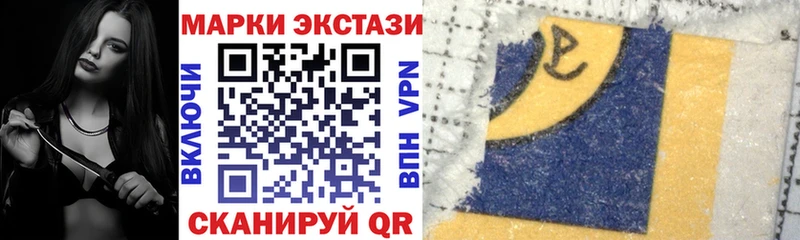 Наркотические марки 1,8мг Ржев