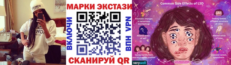 Марки NBOMe 1,5мг  Ржев 