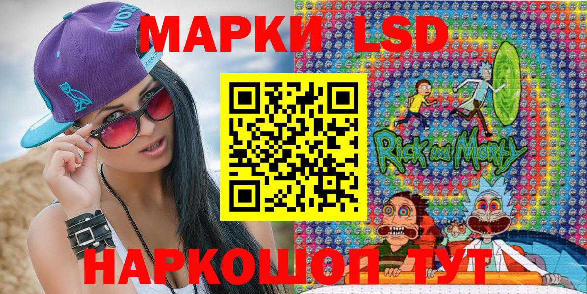 Марки NBOMe 1,5мг  Вход с VPN  Марки NBOMe 1,5мг  Ржев 